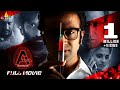 Latest Telugu Suspense Thriller Full Movie A Ad Infinitum Ugandar Muni New South Action Movies