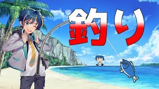 こんな夜はまったり釣りしようぜ