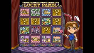 いたストトーナメント２－３【いただきストリートゴージャスキング】