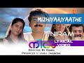 Mizhiyariyaathe Vannu Nee Lyrical Video Niram KJ Yesudas Kunchako Boban Malayalam