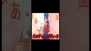 全く容赦がない2人。MiSide - ミサイド -