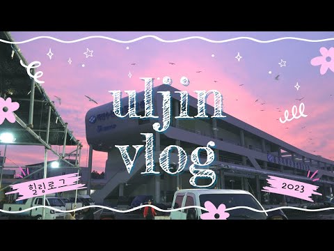 겨울 감성여행 vlog