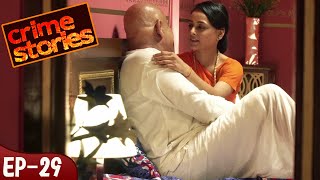 ढोंगी बाबा - क्राइम स्टोरीज़ - قصص الجريمة - Crime Stories - EP. 29 | 18th Nov, 2020 video