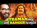 Akhanda Thandavam Song Review