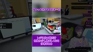 普段はふわふわなのにレジに入ると勇ましくなる浮奇店長【Uki Violeta/Noctyx/にじさんじ/切り抜き/NIJISANJI EN/clip】