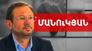 Գործ ունենք նախագահ Քոչարյանի հետ, որը քիչ խոստացել, շատ արել է. Գեղամ Մանուկյան /// ԽՈՍՔԻ ԻՐԱՎՈՒՆՔ