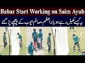 Babar Azam Angry With Saim Ayub As He Not Follow His Instructions | Pak vs Eng