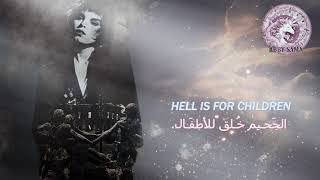 [ UNICORN ] Pat Benatar - Halestorm - Hell Is For Children. | مترجمة.