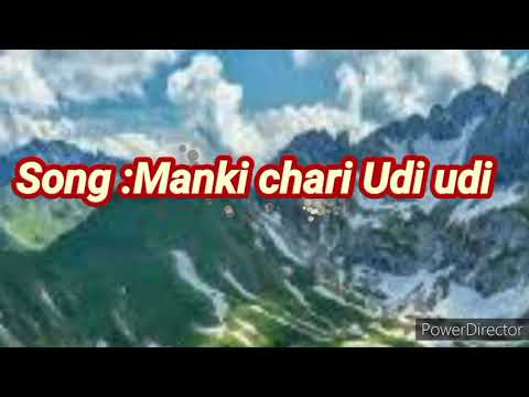 Manki chari Udi udi Old nepali romantic childhood memory song