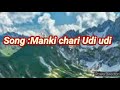 Manki Chari Udi Udi Old Nepali Romantic Childhood Memory Song