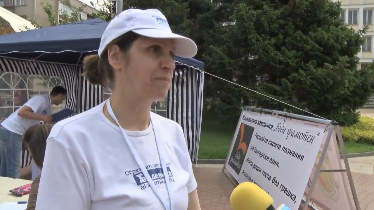 Евелина Гечева