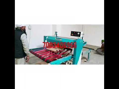 Paper Sheet Cutting Machine