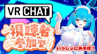 【VRC参加型】VRChatでまったり遊ぶ！ #バーチャル警備員ムーさん【2026/10/17】 #VRChat