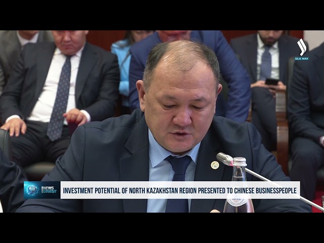 Астанада  Шимолий Қозоғистон инвестициявий салоҳияти намойиш этилди