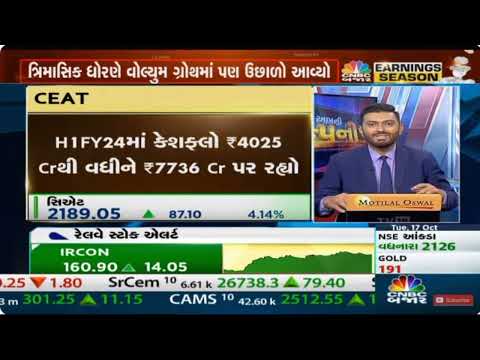 Arnab Banerjee, MD & CEO, CEAT speaks to CNBC Bajar on Q2FY24 earnings and business outlook