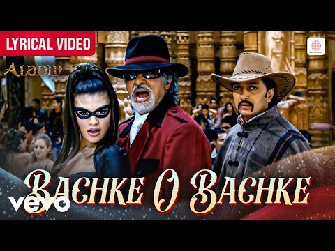 Bachke O Bachke (Lyrical) — watch video