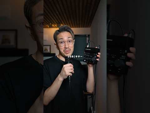 [For beginners] I tried using the Audio-Technica AT-UMX3 audio mixer! #gadget