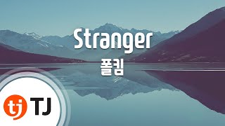 [TJ노래방] Stranger - 폴킴(Paul Kim) / TJ Karaoke