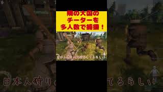 王様キングダム×マイクラでチーター成敗 #ホラフキン #ゲーム実況　#レイキン