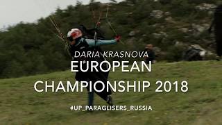 competition 2019/Календарь соревнований 2019
