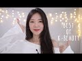 BEST OF K-BEAUTY | For Makeup Beginners BEST OF K-BEAUTY | For Makeup Beginners