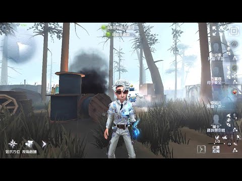 #171 Lucky Guy | Pro Player | Arms Factory | Identity V