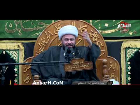 أدعبل شاهدت الحسين مجدلا نعي الشيخ زمان الحسناوي ليلة 30 ذو الحجة 1443 هـ النجف الأشرف