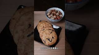 70代で骨折しない人が毎日やっている習慣とは？知らないと危険です