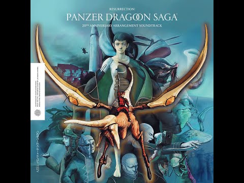 Panzer Dragoon Saga Arrangement Soundtrack