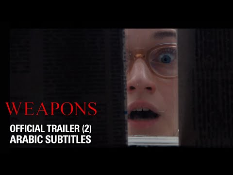 Weapons | Official Trailer 2 (Arabic Subtitles)
