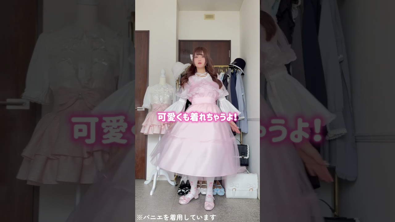 【3/31発売】しまむらコラボが可愛すぎる！　#pr