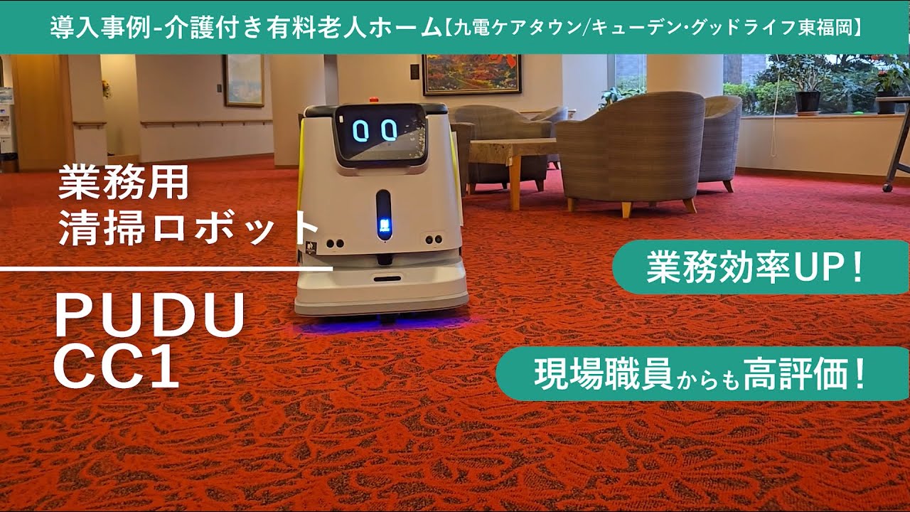 CC1動画