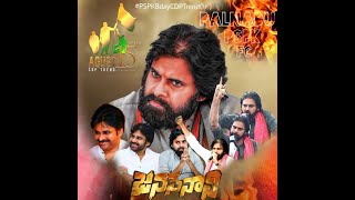 PSPK Independence Day Special  Birthday CDP    Wha