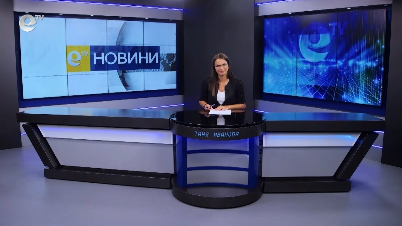 Новини 04 09 2023