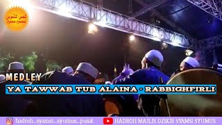 Download lagu BASS TAKNYA AJIB BANGAT - Hadroh Syamsi Syumus Pusat mp3