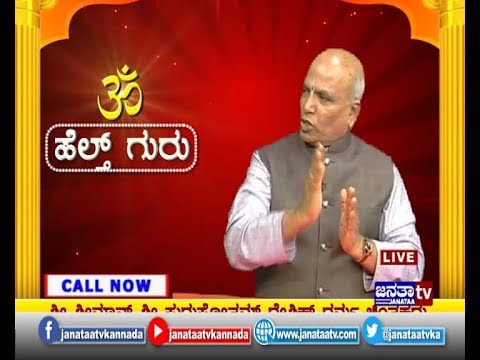 download lagu mp3 mp4 Ayush Tv Kannada Live, download lagu Ayush Tv Kannada Live gratis, unduh video klip Ayush Tv Kannada Live