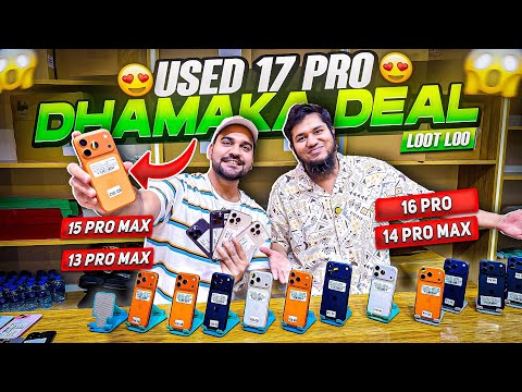 Used iPhone Price in Dubai | Used iPhone 17 Pro, 17 Pro Max Price in Dubai | iPhone Price in Dubai