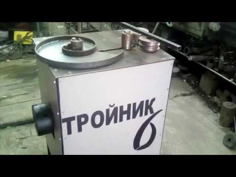 станок для ковки ТРОЙНИК 6