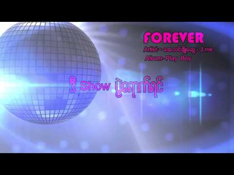 Athen Cho Swe+J Me   Forever