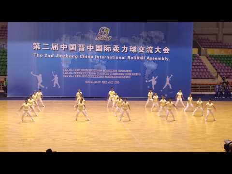 2014.09.13. Jinzhong Roliball Association at 2nd International Jinzhong Roliball Assembly