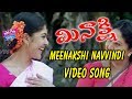 Meenakshi Navvindi Video Song Meenakshi Movie Songs Rajeev Kanakala YOYO Cine Talkies