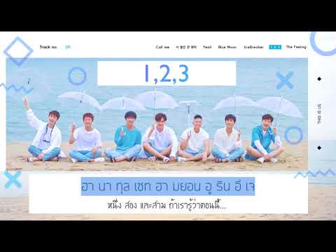 [THAISUB] BTOB - 1,2,3 #This_Is_Us