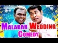 Malabar Wedding full Movie Comedy