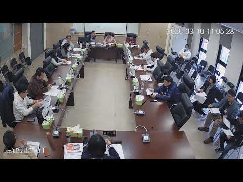 1150310彰化縣議會第 20 屆第 19、20 次臨時會(經建交通-城觀處)