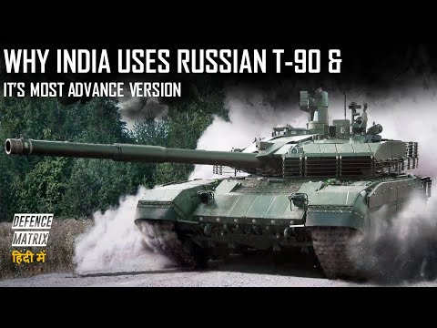 Why India uses T-90 and It's Most Advance version | हिंदी में
