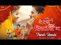 𝙉𝙖𝙬𝙖𝙧𝙞 𝘿𝙞𝙨𝙩𝙚𝙨 𝙂 माझी नवरी दिसते ग 𝙑𝙞𝙨𝙝𝙣𝙪𝙥𝙧𝙞𝙮𝙖 | 𝙎𝙖𝙞 𝙋𝙖𝙩𝙞𝙡 - 𝐏𝐚𝐫𝐬𝐡 𝐑𝐞𝐦𝐢𝐱 𝙉𝙖𝙬𝙖𝙧𝙞 𝘿𝙞𝙨𝙩𝙚𝙨 𝙂 माझी नवरी दिसते ग 𝙑𝙞𝙨𝙝𝙣𝙪𝙥𝙧𝙞𝙮𝙖 | 𝙎𝙖𝙞 𝙋𝙖𝙩𝙞𝙡 - 𝐏𝐚𝐫𝐬𝐡 𝐑𝐞𝐦𝐢𝐱