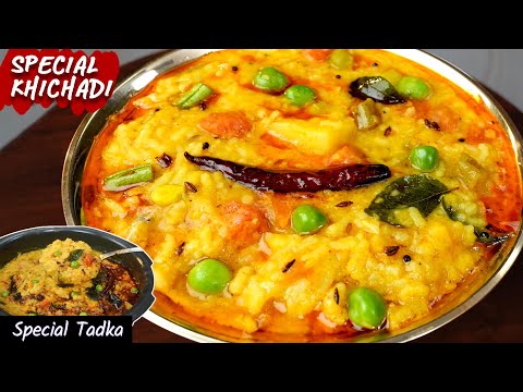 Simple Khichdi Recipe
