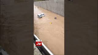 Download lagu Heavy Rain In Lahore #Rain #Lahore #Shorts mp3 Download lagu Heavy Rain In Lahore #Rain #Lahore #Shorts mp3