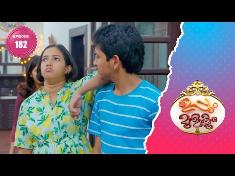 Uppum Mulakum 2│Flowers│EP# 182