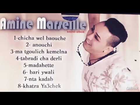 AMINE MARSEILLE ANNOUCHI